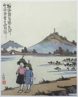 折得荷花浑忘却,空将荷叶盖头归