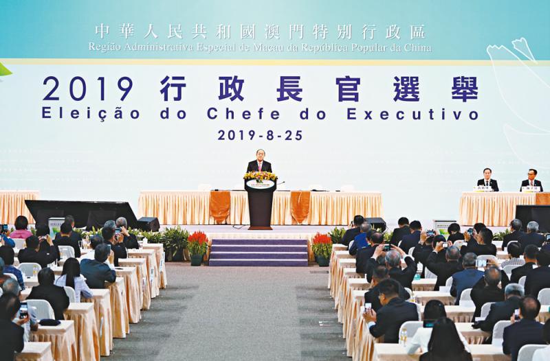 澳门特区行政长官选举现场