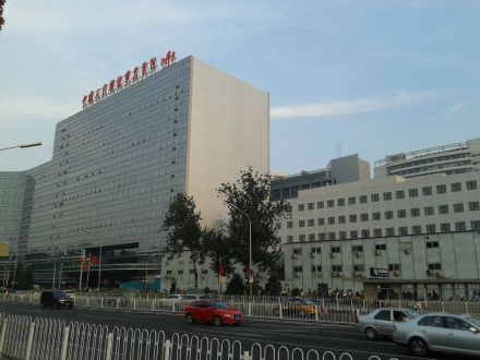 中国人民解放军总医院
