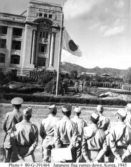 朝鲜总督府向盟军投降，1945年9月9日