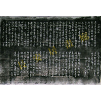 李因笃