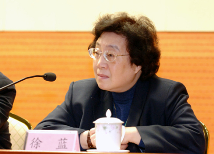 徐蓝