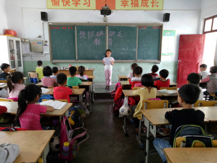 广武镇七小开展预防碘缺乏教育活动