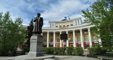 蒙古国立大学