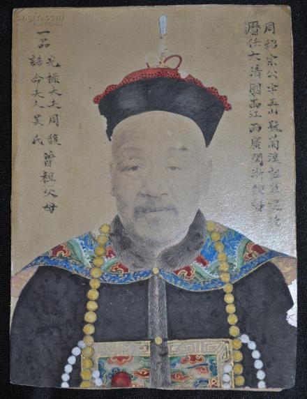 周馥画像