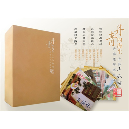 王叔晖