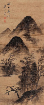 明-董其昌-山水5