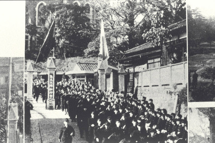 庆应义塾学生被征召参战