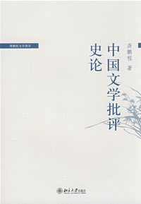 文学