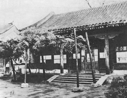 强学会旧址
