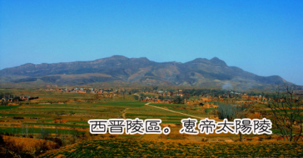 西晋陵区