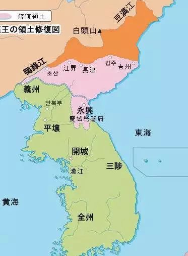 韩国教科书中元末高丽扩张的过程