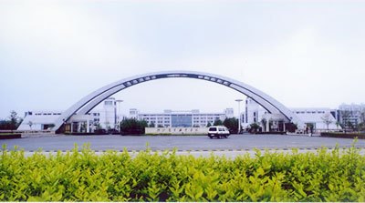 浙江警官职业学院