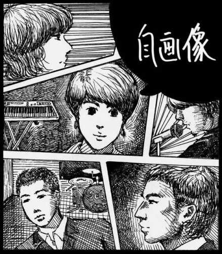 自画像乐队同名EP