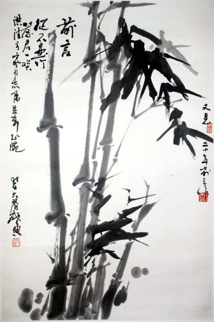 乍启典