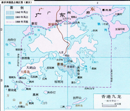 香港历次被割让的情况（《中国历史地图集》）