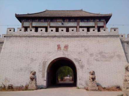 冀州古城