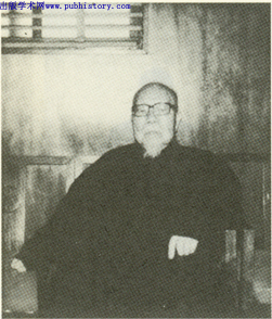 王云五