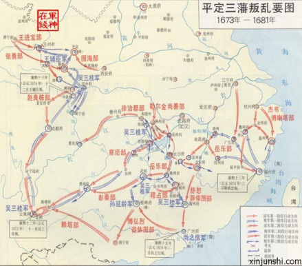 清平王辅臣之战