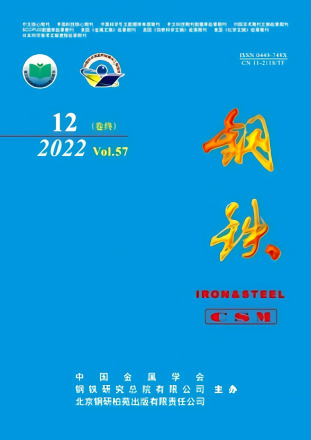《钢铁》
