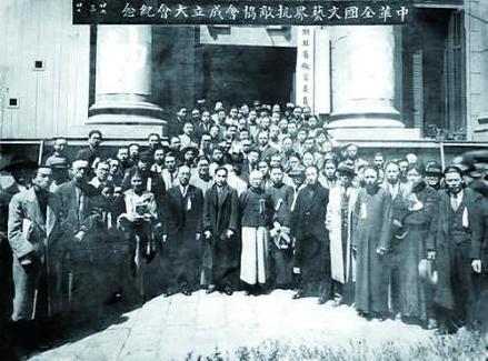 中华全国文艺界抗敌协会成立当日大合影