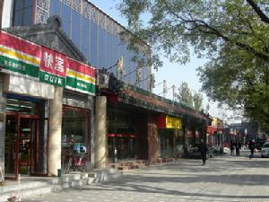 鼓楼大街街景