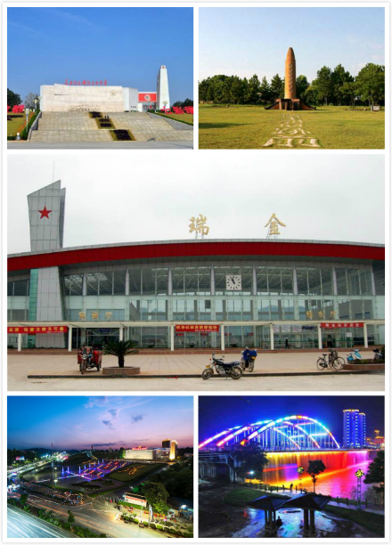 国家历史文化名城—瑞金