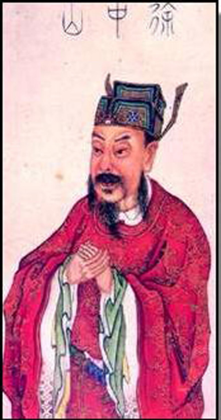 魏国公