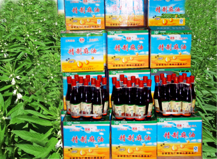 小磨麻油