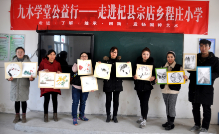宗店乡程庄小学