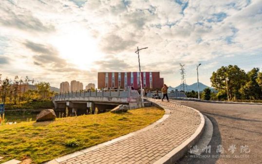 温州商学院
