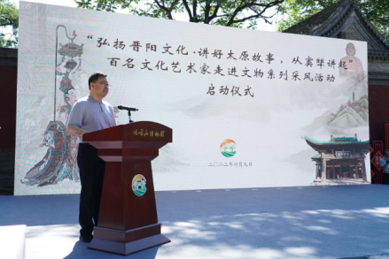 启动仪式