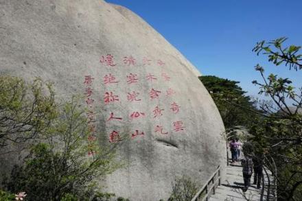 江上望皖公山