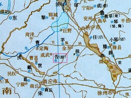 郜国