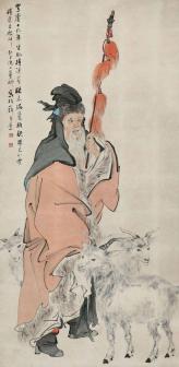 清人倪田绘《苏武牧羊》