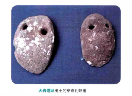 大岩遗址出土穿孔蚌器