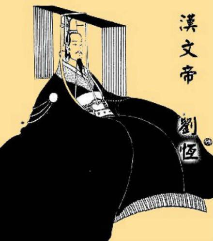 汉文帝