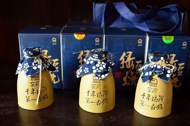 窑湾绿豆烧