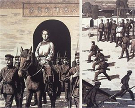 光复会