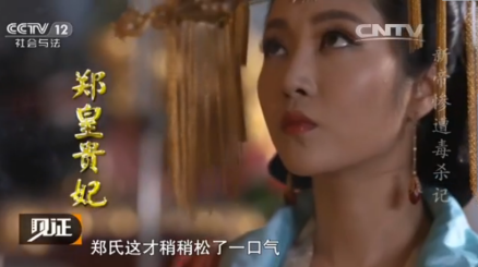 影视截图