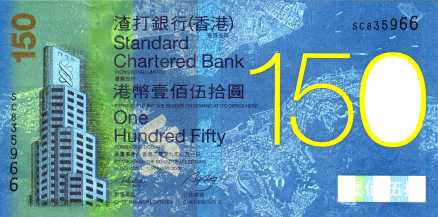 渣打银行香港总部大楼