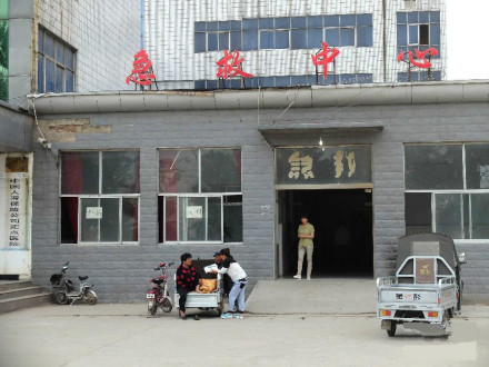 庄寨镇中心医院急救中心
