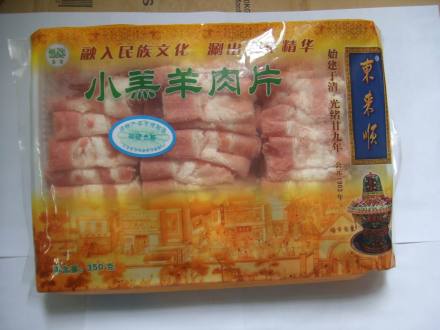 东来顺小羔羊肉片