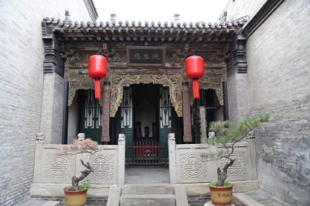 乔家大院