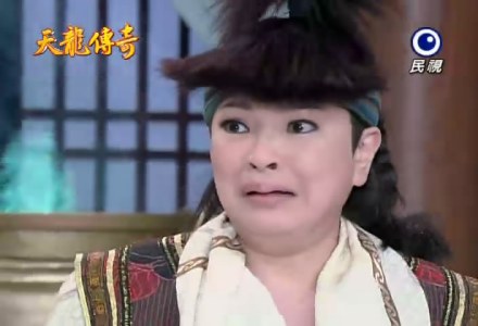 天龙传奇 侯留