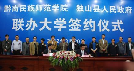 签约现场