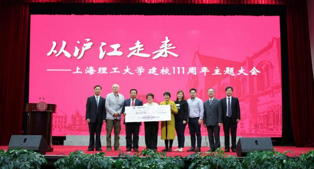 林贝聿嘉代表沪江大学香港同学会向学校捐赠10万元