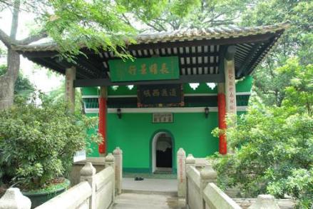 宛葛素墓正面