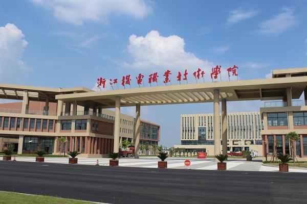 海宁校区西大门