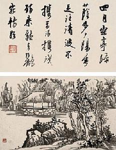 龚贤作品